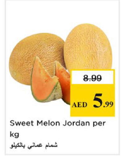 Melon from Jordan available at Nesto Hypermarket in UAE - Ras al Khaimah