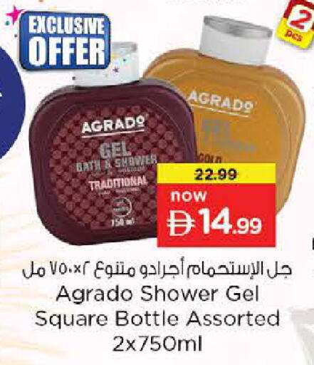 available at Nesto Hypermarket in UAE - Sharjah / Ajman
