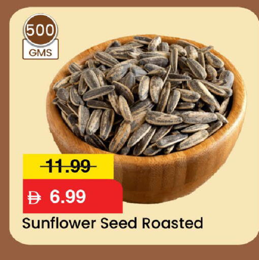 available at Mark & Save in UAE - Abu Dhabi