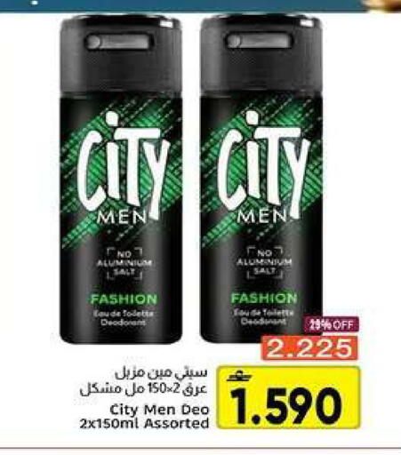 available at Al Amri Center in Oman - Muscat