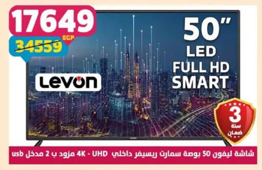 available at سنتر شاهين in Egypt - القاهرة