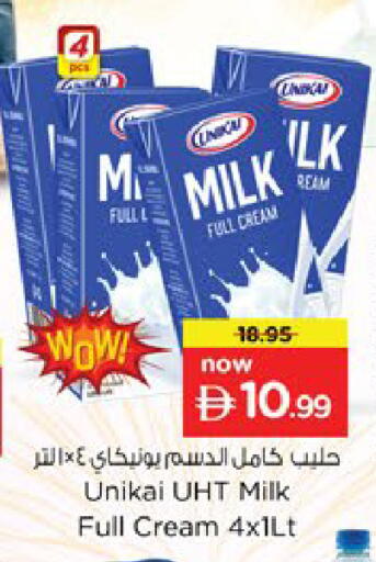 available at Nesto Hypermarket in UAE - Ras al Khaimah