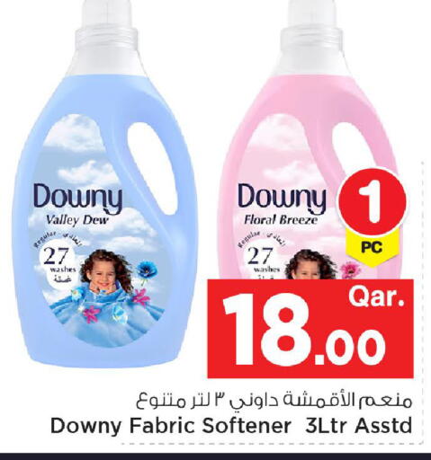 available at مارك & سيف in قطر - الشحانية