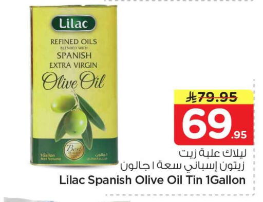 available at Hyper Al Wafa in KSA, Saudi Arabia, Saudi - Riyadh