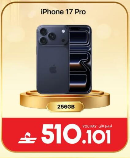 available at Sharaf DG  in Oman - Muscat