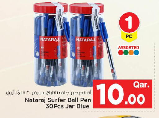 available at Mark & Save  in Qatar - Umm Salal