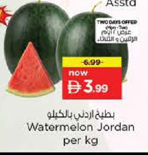 Watermelon from Jordan available at Nesto Hypermarket in UAE - Dubai