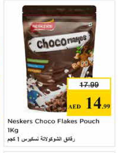 available at Nesto Hypermarket in UAE - Sharjah / Ajman
