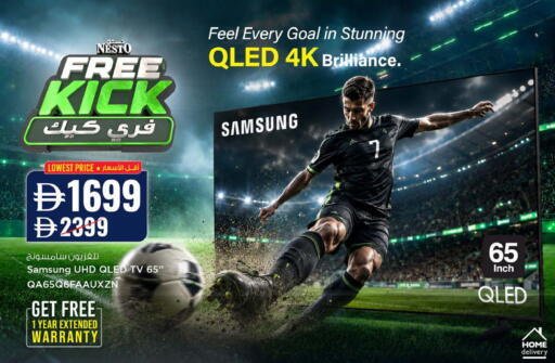 available at Nesto Hypermarket in UAE - Sharjah / Ajman