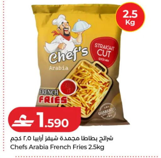 available at لولو هايبر ماركت in عُمان - مسقط‎