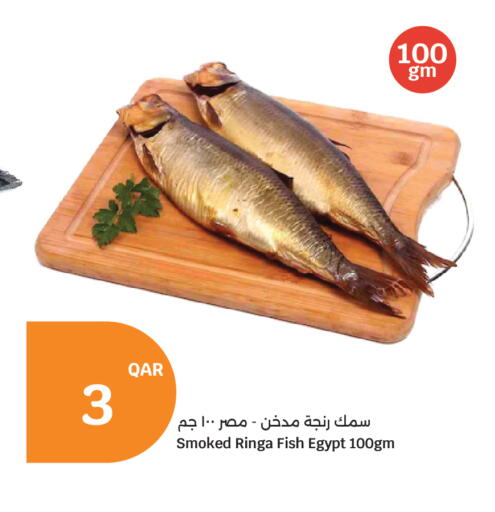 available at سيتي هايبرماركت in قطر - أم صلال