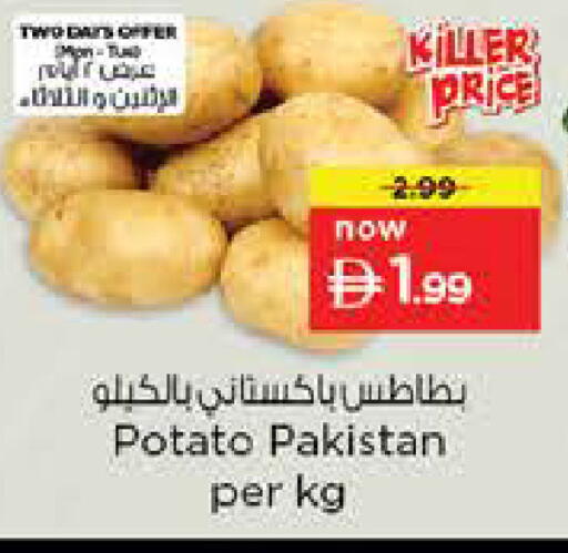 Potato from Pakistan available at نستو هايبرماركت in الإمارات العربية المتحدة , الامارات - دبي