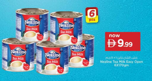 available at Nesto Hypermarket in UAE - Sharjah / Ajman