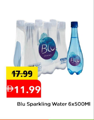 available at Mark & Save in UAE - Abu Dhabi