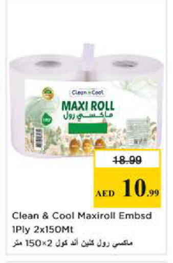 available at Nesto Hypermarket in UAE - Sharjah / Ajman