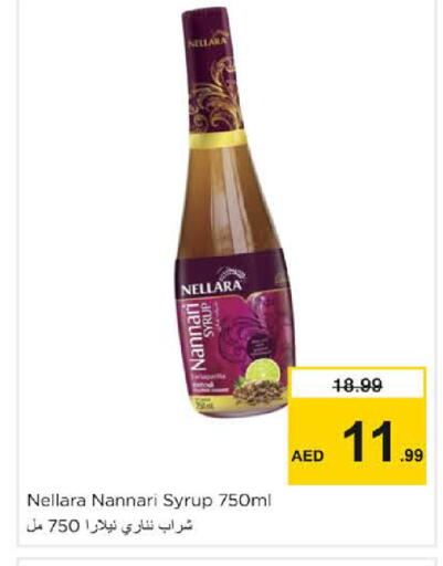 available at Nesto Hypermarket in UAE - Dubai