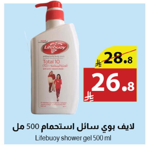available at متاجر أبياتي in مملكة العربية السعودية, السعودية, سعودية - تبوك