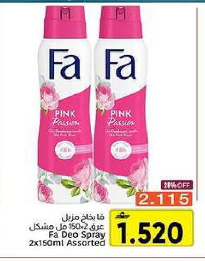 available at Al Amri Center in Oman - Muscat