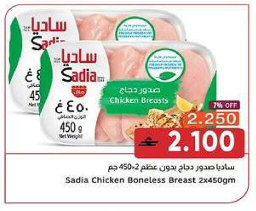available at مركز العامري in عُمان - مسقط‎