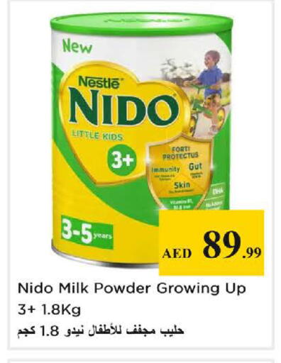 available at Nesto Hypermarket in UAE - Sharjah / Ajman