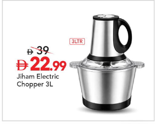 available at Mark & Save in UAE - Abu Dhabi