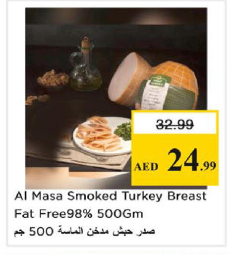 available at نستو هايبرماركت in الإمارات العربية المتحدة , الامارات - رَأْس ٱلْخَيْمَة