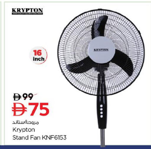 available at Nesto Hypermarket in UAE - Al Ain