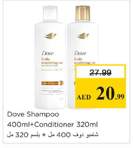 available at Nesto Hypermarket in UAE - Sharjah / Ajman