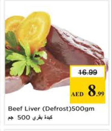 available at Nesto Hypermarket in UAE - Sharjah / Ajman