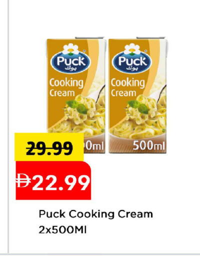available at Mark & Save in UAE - Abu Dhabi