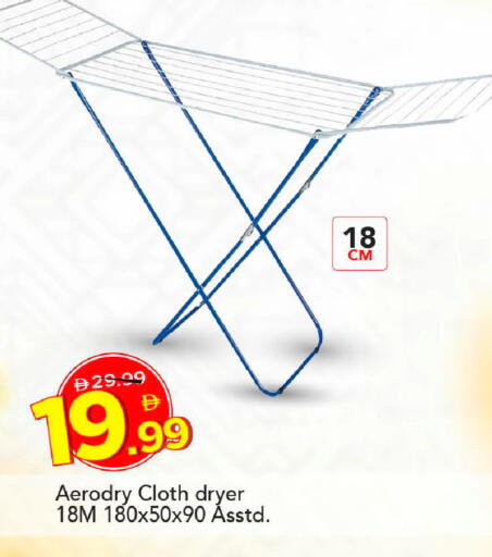 available at مارك & سيف in الإمارات العربية المتحدة , الامارات - دبي