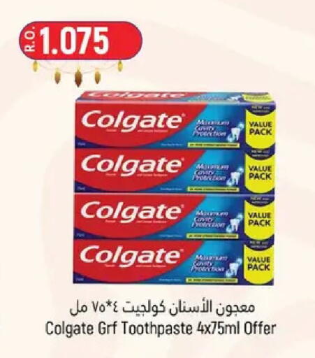 available at حور العين هايبرماركت in عُمان - مسقط‎