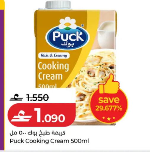 available at لولو هايبر ماركت in عُمان - مسقط‎