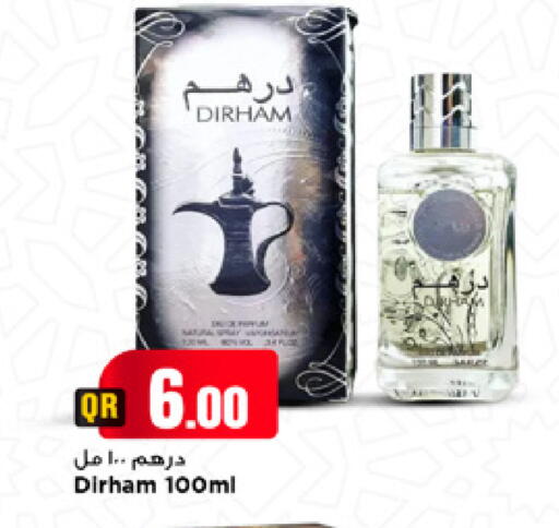 available at مرزا هايبرماركت in قطر - أم صلال