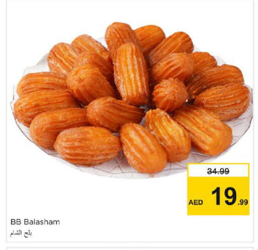 available at Nesto Hypermarket in UAE - Dubai