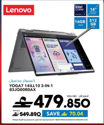 available at Sharaf DG  in Oman - Muscat