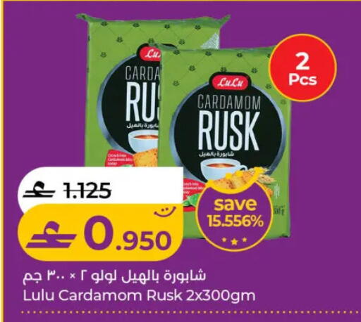 Cardamom available at Lulu Hypermarket  in Oman - Muscat