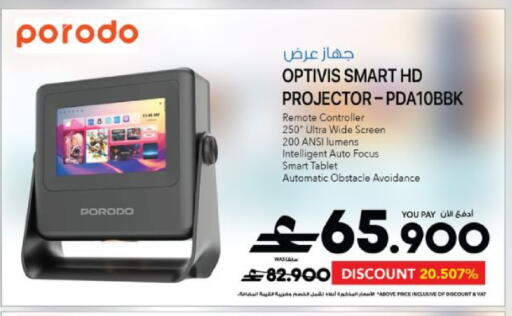available at Sharaf DG  in Oman - Muscat