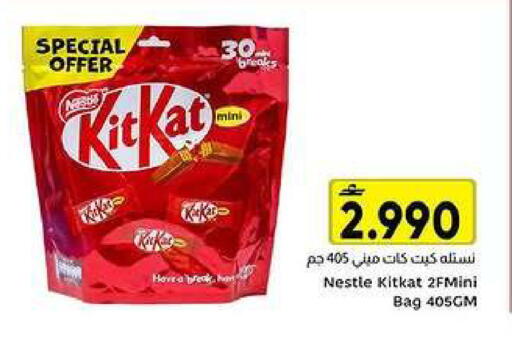 available at Al Amri Center in Oman - Muscat