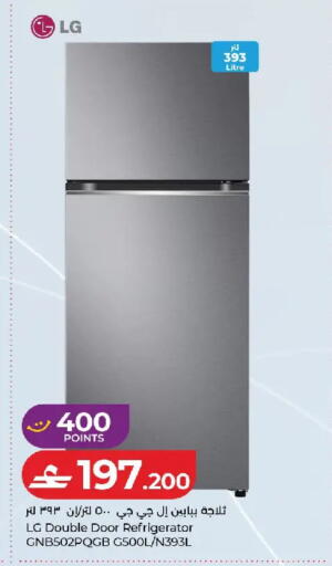 available at لولو هايبر ماركت in عُمان - صُحار‎