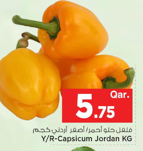 Capsicum from Jordan available at مارك & سيف in قطر - الشحانية