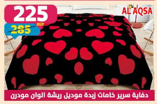 available at سنتر شاهين in Egypt - القاهرة