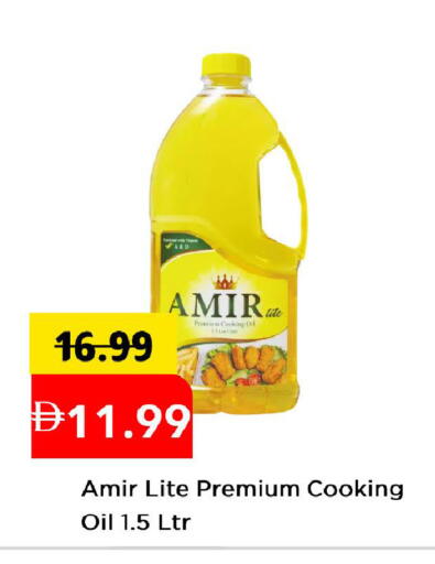 available at Mark & Save in UAE - Abu Dhabi