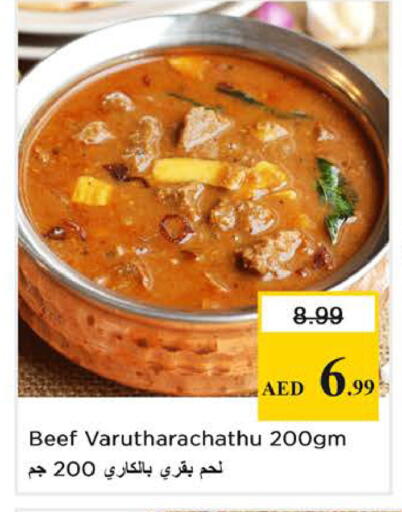 available at Nesto Hypermarket in UAE - Sharjah / Ajman
