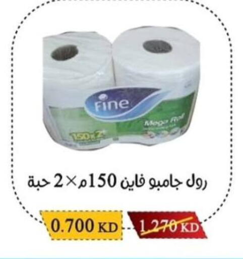 available at Salwa Co-Operative Society  in Kuwait - Jahra Governorate