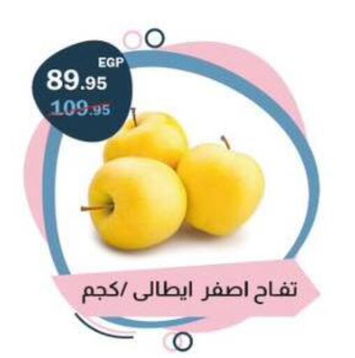 available at Flamingo Hyper Market in Egypt - Cairo