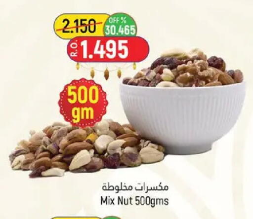 available at حور العين هايبرماركت in عُمان - مسقط‎