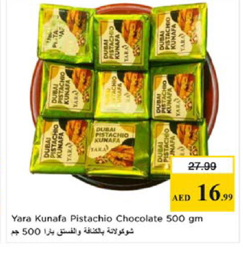 available at نستو هايبرماركت in الإمارات العربية المتحدة , الامارات - ٱلْعَيْن‎