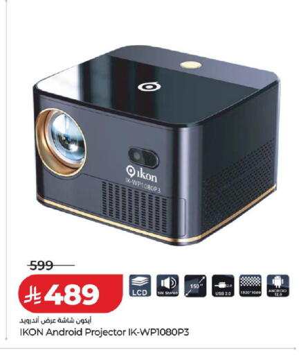 available at لولو هايبرماركت in مملكة العربية السعودية, السعودية, سعودية - الخبر‎