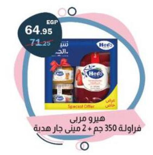 available at Flamingo Hyper Market in Egypt - Cairo